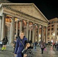 Алекс Сърчаджиева заведе дъщеря си в Рим (СНИМКИ)