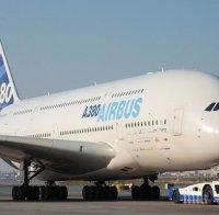 ЕС загуби съдебна битка срещу САЩ заради субсидиите за 