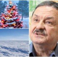 ЗИМНА ПРИКАЗКА: Топ климатологът проф. Георги Рачев разкри какво ще е времето през декември и ще има ли сняг за Коледа