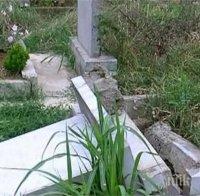 Вандали вилняха на гробищата в Нова Загора - потрошиха паметни плочи