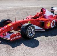 Продадоха Ферари F2002, шофирано от Михаел Шумахер