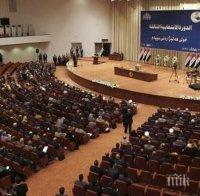 Парламентът на Ирак одобри оставката на правителството