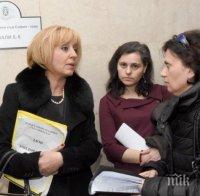 Съдът пренасочи делото на Мая Манолова за 10 декември