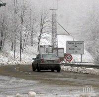 Затварят прохода Троян - Кърнаре утре