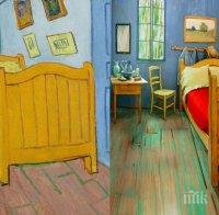 ШОК: Музей предложи на посетителите си да нощуват в картина