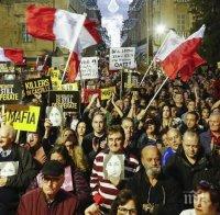 Масовите протести в Малта продължават