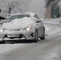 АПИ предупреждава: Не тръгвайте с летни гуми към планинските проходи