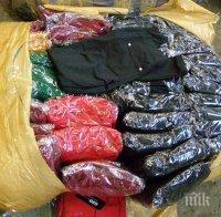 Митничари спипаха солидна пратка контрабандни облекла и парфюми 