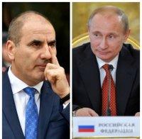 Цветанов си намери работа - пропагандна война с Русия и Путин! Бившият втори в ГЕРБ коментира с половин уста историческата среща на Бойко Борисов с Тръмп