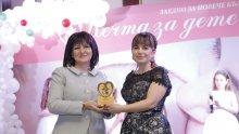 Цвета Караянчева присъства на благотворителния Коледен бал на фондация „Мечта за дете“