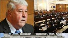 ПЪРВО В ПИК TV: Жесток скандал в парламента! БСП иска да изгонят Гърневски от залата - Цвета Караянчева свика спешно втори председателски съвет