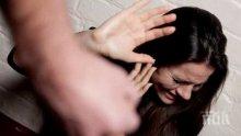 Домашно насилие в Кюстендил: Мъж счупи ръката на съпругата си