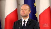 Премиерът на Малта подава оставка