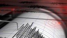ТРУС: Ново земетресение от 4,3 разлюля Албания