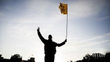Хиляди активисти окупираха въглищни мини в Германия