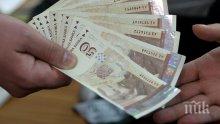Нова добра новина за икономиката! Нарастват пазарът на труда, заплатите и пенсиите