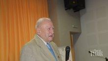НА 90 ГОДИНИ: Община Ловеч си избра любим учител
