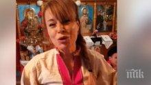 УНИКАЛНИ КАДРИ: Мира Добрева стана говедарска невеста! Вижте как я събличат (ВИДЕО)