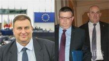 По покана на Емил Радев, Цацаров и Гешев на конференция в Брюксел