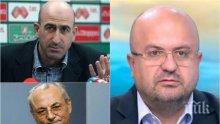 ОТКРИТО: След 2 години мълчание Камен Костадинов проговори за БФС, Лечков и Ахмед Доган - здрав ли е почетният лидер на ДПС