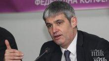 КНСБ: Съжаляваме за оставката на Бисер Петков, посрещаме с големи очаквания Деница Сачева