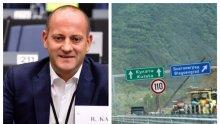 КРАЙ НА МЪКАТА! Отхвърлиха петицията за магистрала "Струма" през Кресненското дефиле - шут за Радан Кънев и зелените безродници