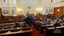 Парламентът прекрати заседанието си, след като депутати от БСП и "Атака" обградиха трибуната