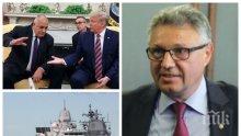 ГОРЕЩО! Бившият военен министър Велизар Шаламанов с експресни разкрития за координационния център във Варна - ще смъкне ли той напрежението с Русия