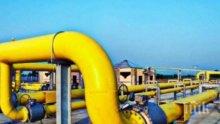 От Русия към Китай "потече река от газ"