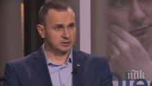 Режисьорът Олег Сенцов проговори за трудния път към свободата: Лагерите отвъд Полярния кръг пречупват физиката и психиката на хората