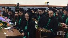 71 млади лекари се дипломираха в Стара Загора