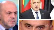 Томислав Дончев с остър коментар: Въпреки протестите, не очаквам Бойко Борисов да върне Бисер Петков на министерския пост