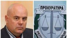 Иван Гешев от Брюксел: Тезата за безотговорния и безотчетен главен прокурор не отговаря на истината