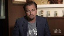 Президентът на Бразилия обвини Леонардо ди Каприо, че е финансирал пожарите в страната