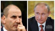 Цветанов си намери работа - пропагандна война с Русия и Путин! Бившият втори в ГЕРБ коментира с половин уста историческата среща на Бойко Борисов с Тръмп
