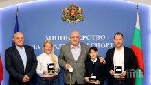 Министър Кралев награди Екатерина Стратиева и Никола Цолов след успехите им в Европейския рали шампионат и Световните серии по картинг