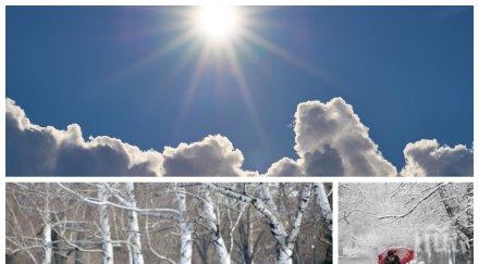 капризи времето слънцето пробива облаците въпреки дъжда снега максималните температури