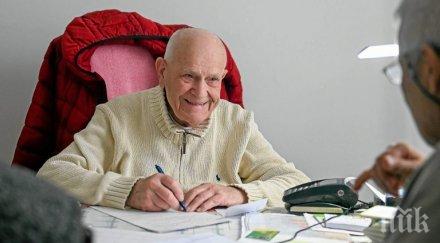 уникално годишен лекар все практикува