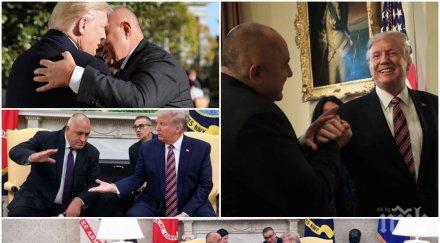 пик срещата бойко борисов тръмп разтърси нато примерът българия жегна президента сащ харчи отбрана пати
