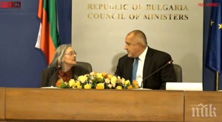 първо пик премиерът борисов награди проф димитрина георгиева гюрова савова обновена снимки