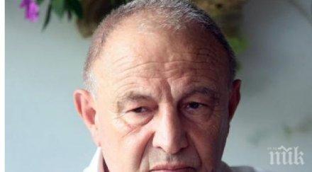 проф кирил топалов изригна нищо страшно преведеш иван вазов български