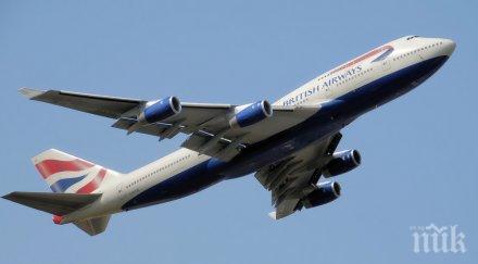 заради шпионаж еърбъс уволни служители