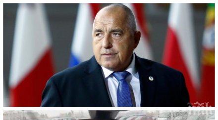 първо пик борисов обяви супер новина догодина имаме автомобилен завод силен инвеститор докарам тръмп обещавам