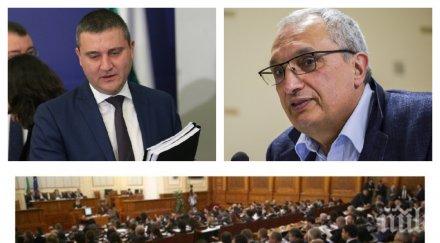 страшен екшън парламента депутатите спират часовника приемат бюджета 2400 часа декември