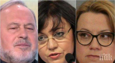 червени интриги славчо велков разплака ламбо проговори обтегнатите отношения бсп корнелия нинова излъгала обадила