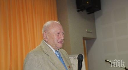 години община ловеч избра любим учител