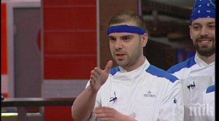 закъсвация пецата хелс китчън остана без работа