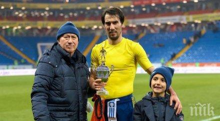 попето намаза две заплати накуп ростов