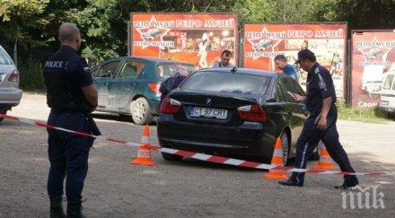 дискусионно решение вас отмени забраната коли морската градина варна