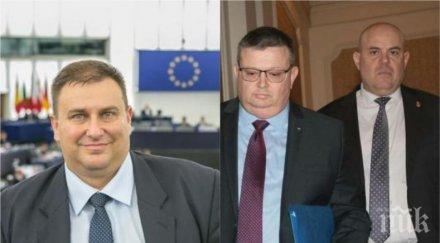 покана емил радев цацаров гешев конференция брюксел